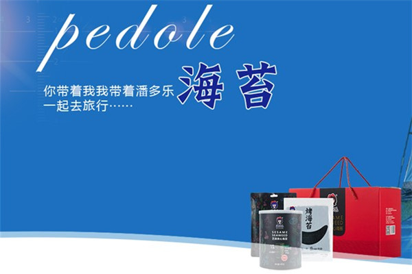 潘多乐海苔
