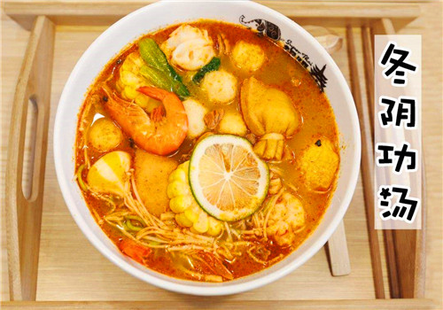 超级泰泰式麻辣烫