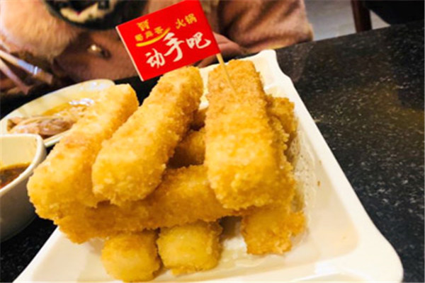 蜀鼎香火锅