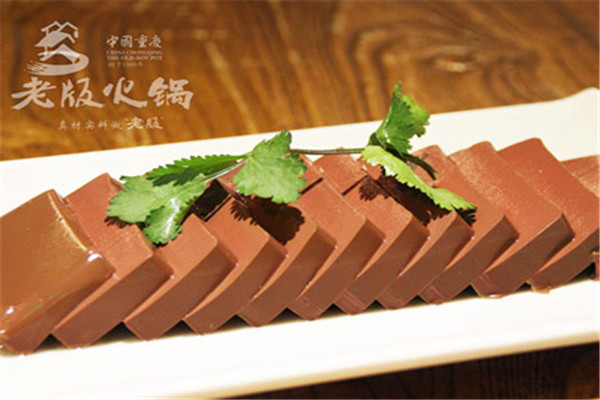 重庆老版火锅