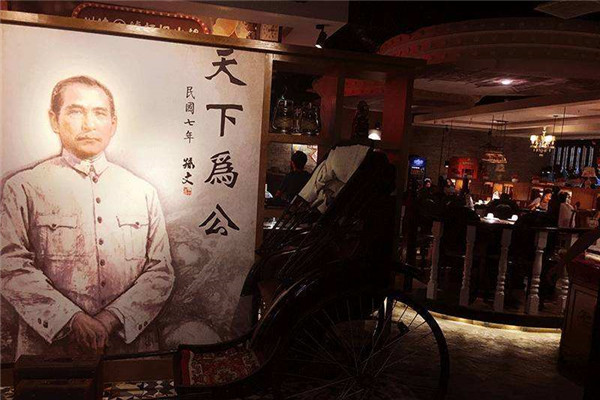 川味1号怀旧火锅