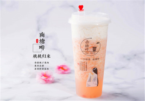 南塘畔新中式茶饮