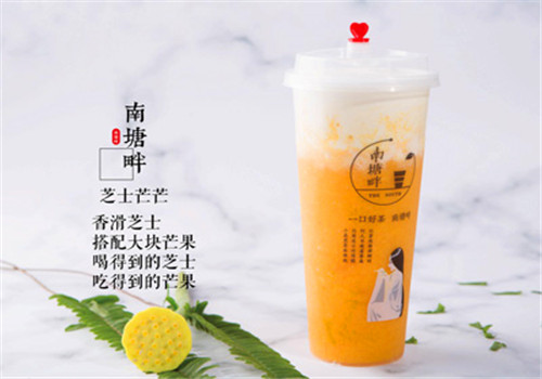 南塘畔新中式茶饮