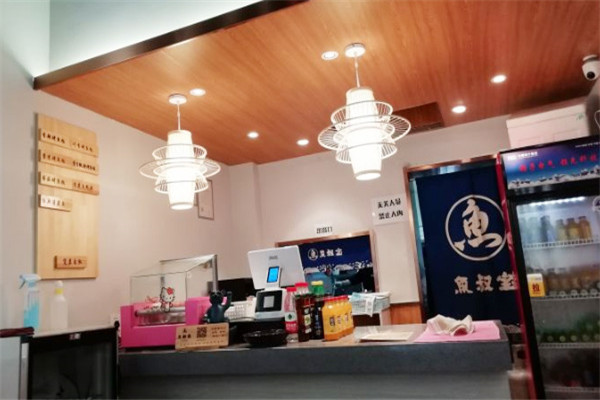 鱼叔宝烤鱼饭