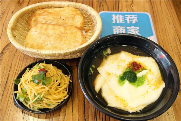姥姥门口豆腐脑