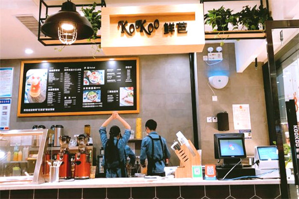 kookoo鲜芭