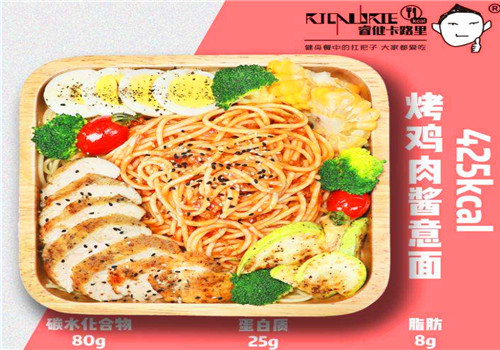 睿健卡路里沙拉轻食