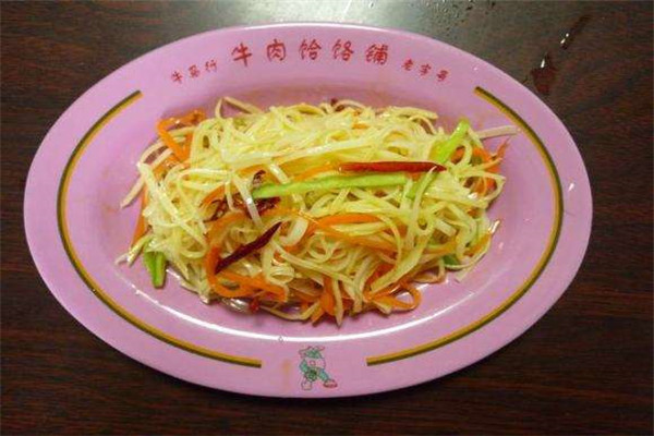牛马行牛肉饸饹铺