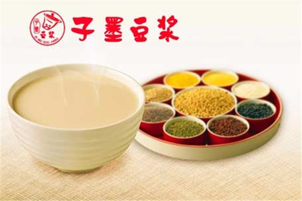 子墨豆浆