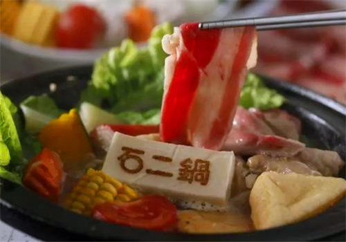 石二锅涮涮锅