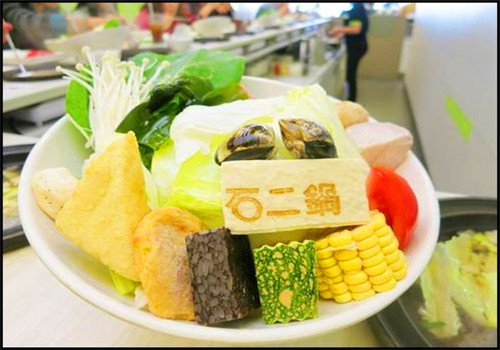 石二锅涮涮锅