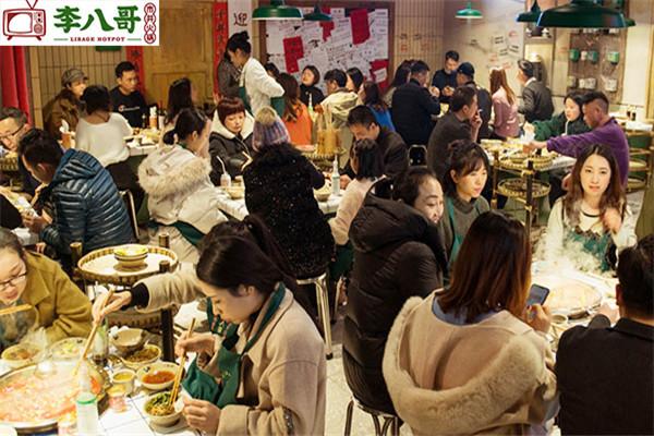 李八哥市井火锅