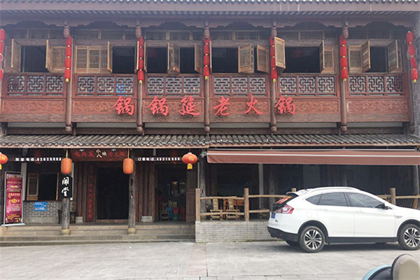 锅锅筵水八块