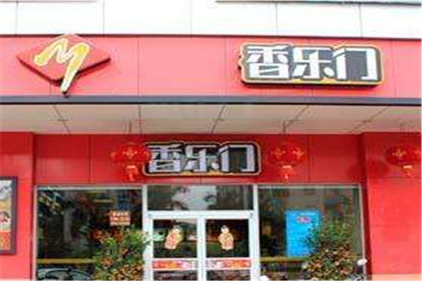 香乐门原盅蒸饭