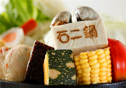 石二锅涮涮锅