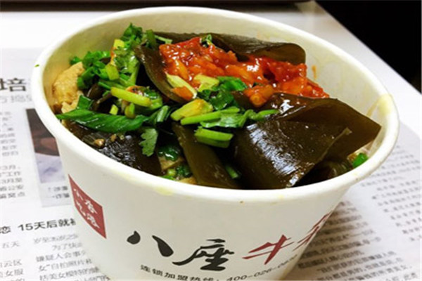 八座牛杂