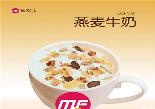 蜜粉儿冰淇淋与茶