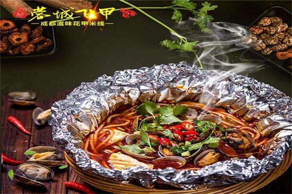 蓉城飞甲花甲米线