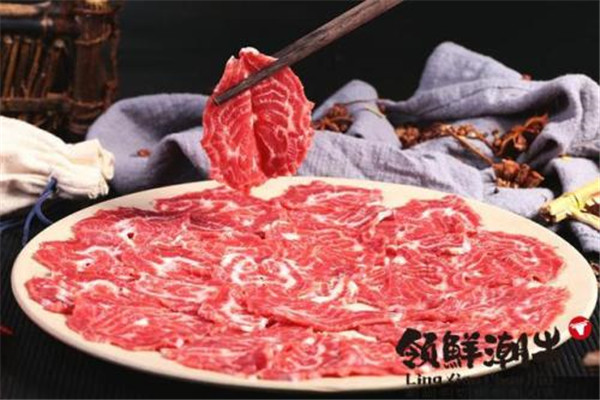 领鲜潮牛牛肉火锅