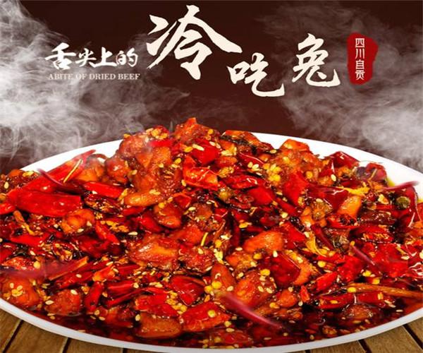 自贡冷吃兔