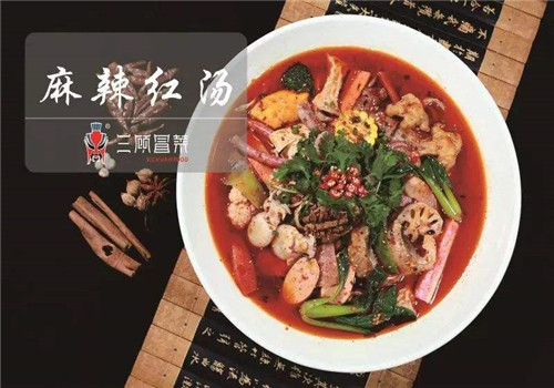 三顾茅庐冒菜