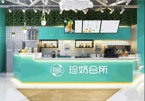 R&B珍奶会所