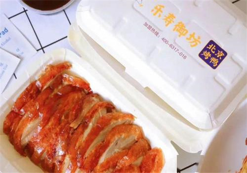 乐寿御坊北京烤鸭