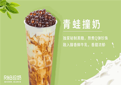 R&B珍奶会所