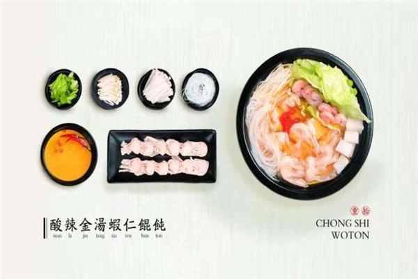 重拾馄饨