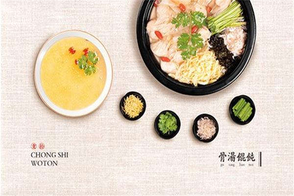 重拾馄饨