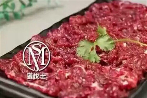 蜜悦士鲜牛肉火锅