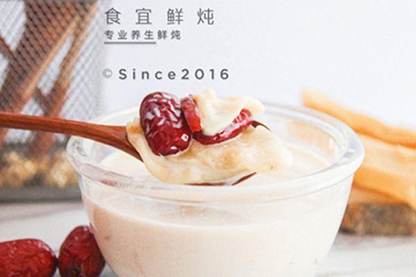 食宜鲜炖燕窝