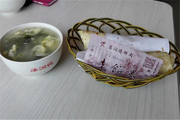 藤润德肉卷饼