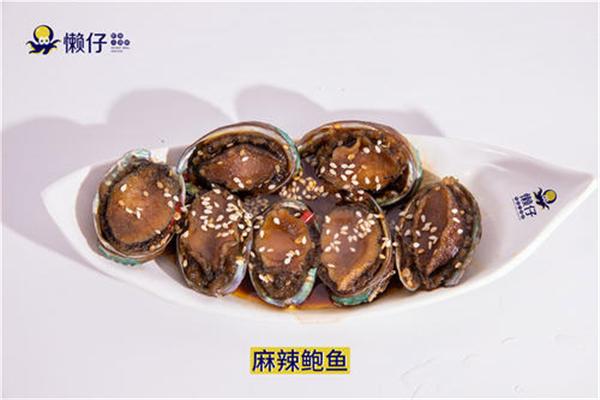 懒仔即食小海鲜