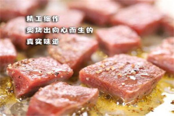 来点烤肉