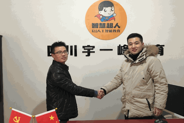 智慧超人k12人工智能教育