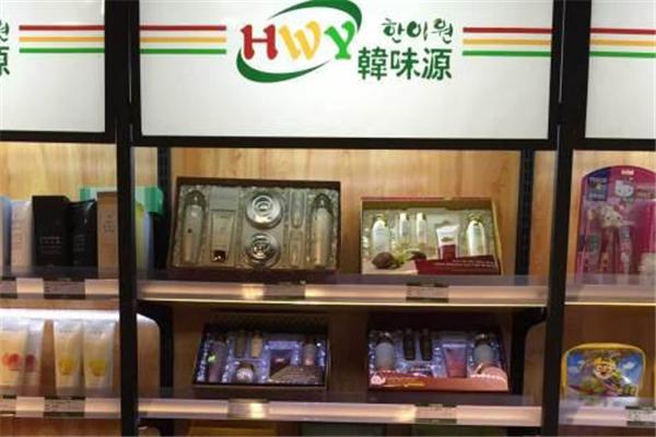 韩味源韩国进口超市