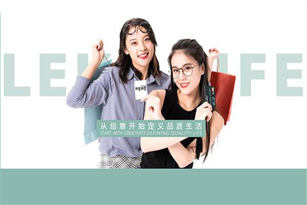 乐客生活百货