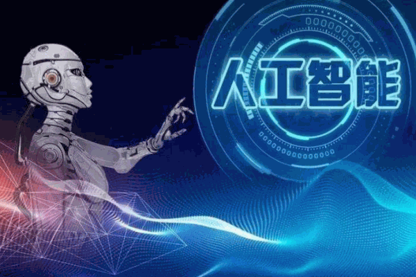 腾玛人工智能加盟
