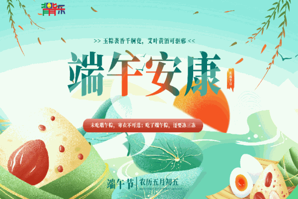 背背乐人工智能英语