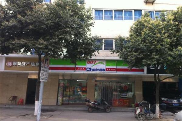 007chain超市