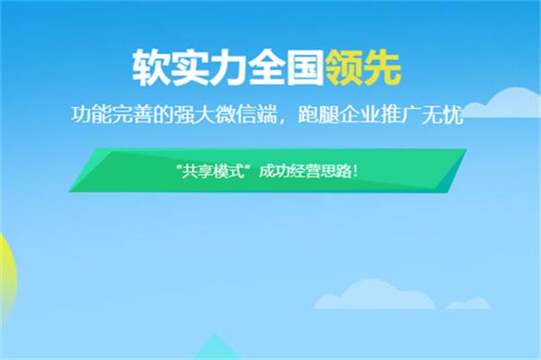 麒麟跑腿