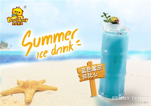 贝尼泰迪