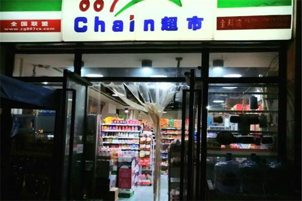 007chain超市