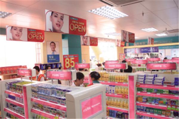 一致药店