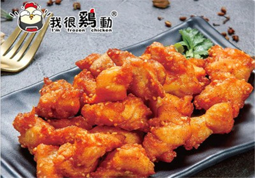 我很鸡动