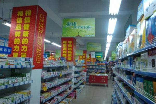 爱心大药房