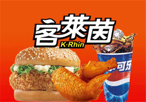 客莱茵鸡排