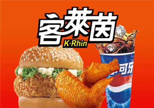 客莱茵鸡排