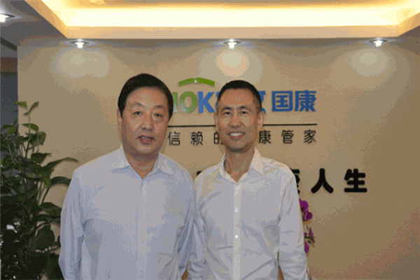 国康健康管理